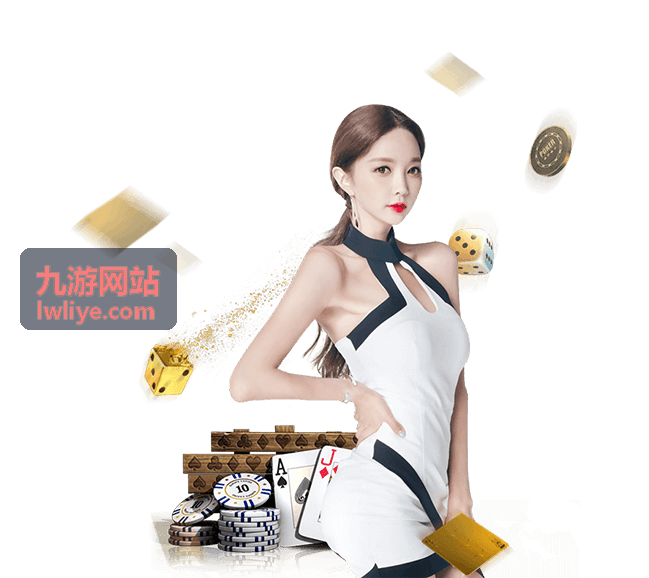 九游网站各平台安装包选择与下载入口