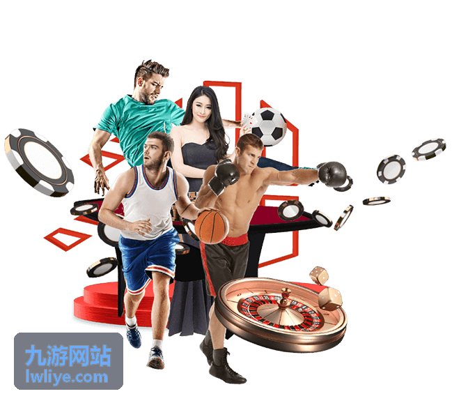 九游网站热门游戏下载安装包说明封面